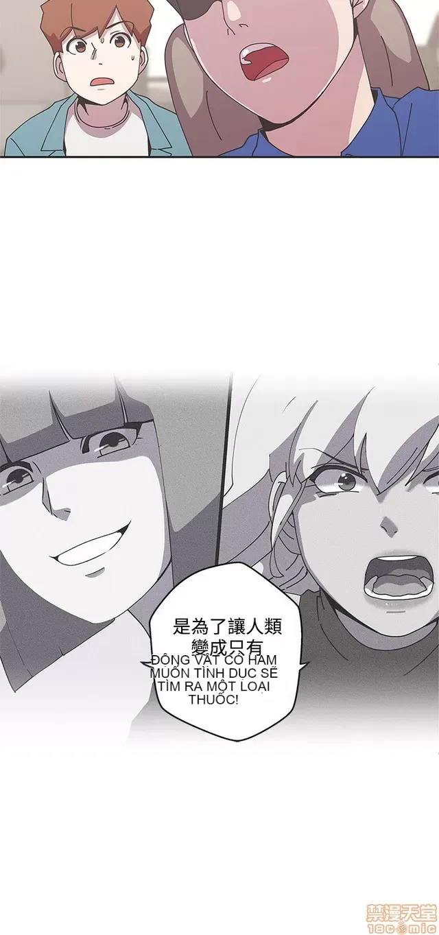 Tình yêu điều hướng tình yêu g /không di động Chương 1-54