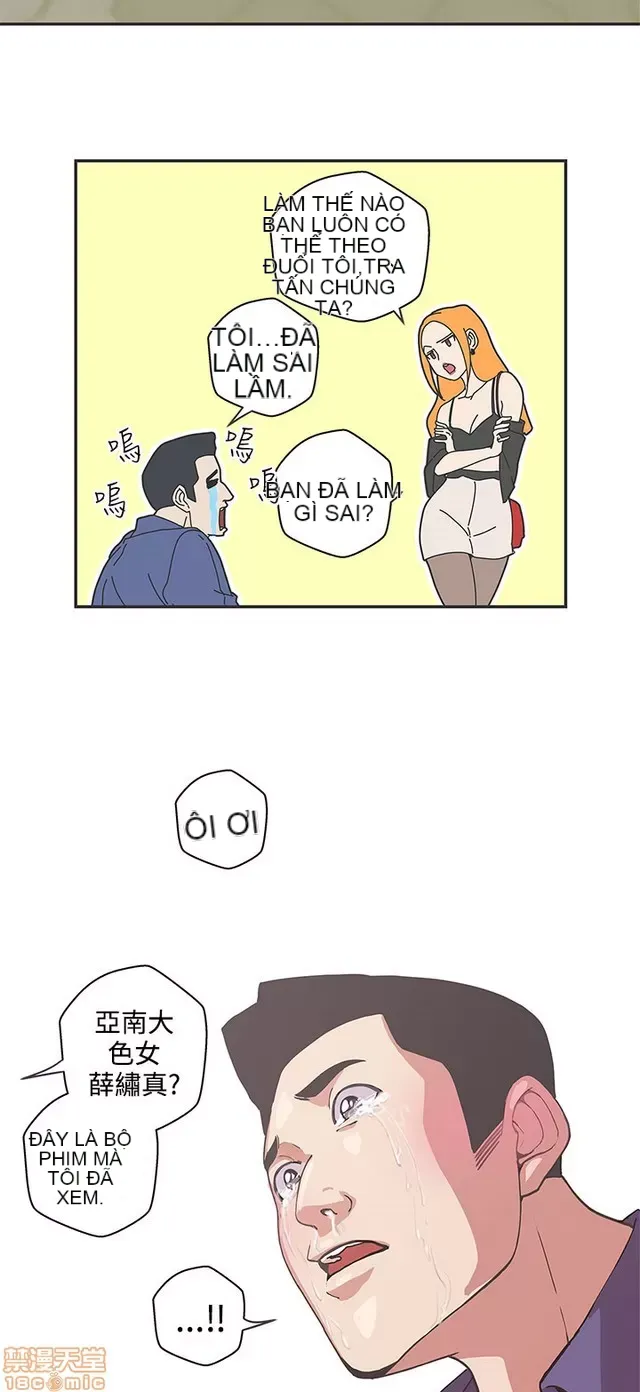 Tình yêu điều hướng tình yêu g /không di động Chương 1-54