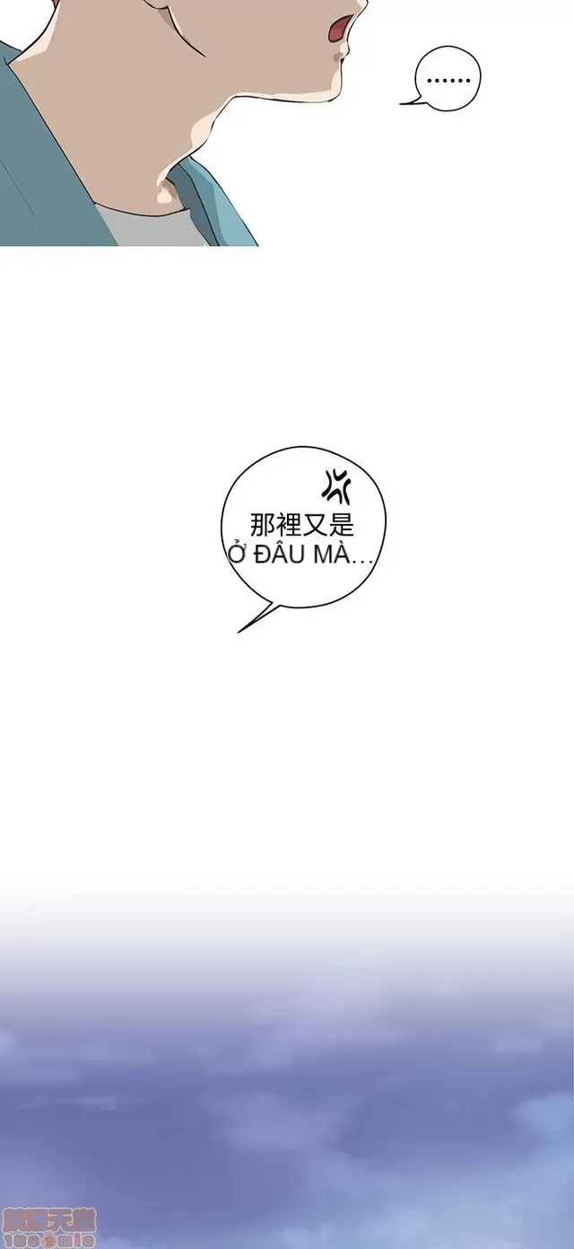 Tình yêu điều hướng tình yêu g /không di động Chương 1-54