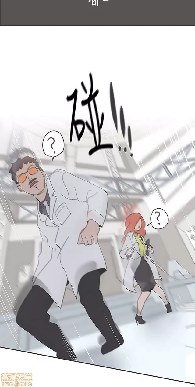 Tình yêu điều hướng tình yêu g /không di động Chương 1-54