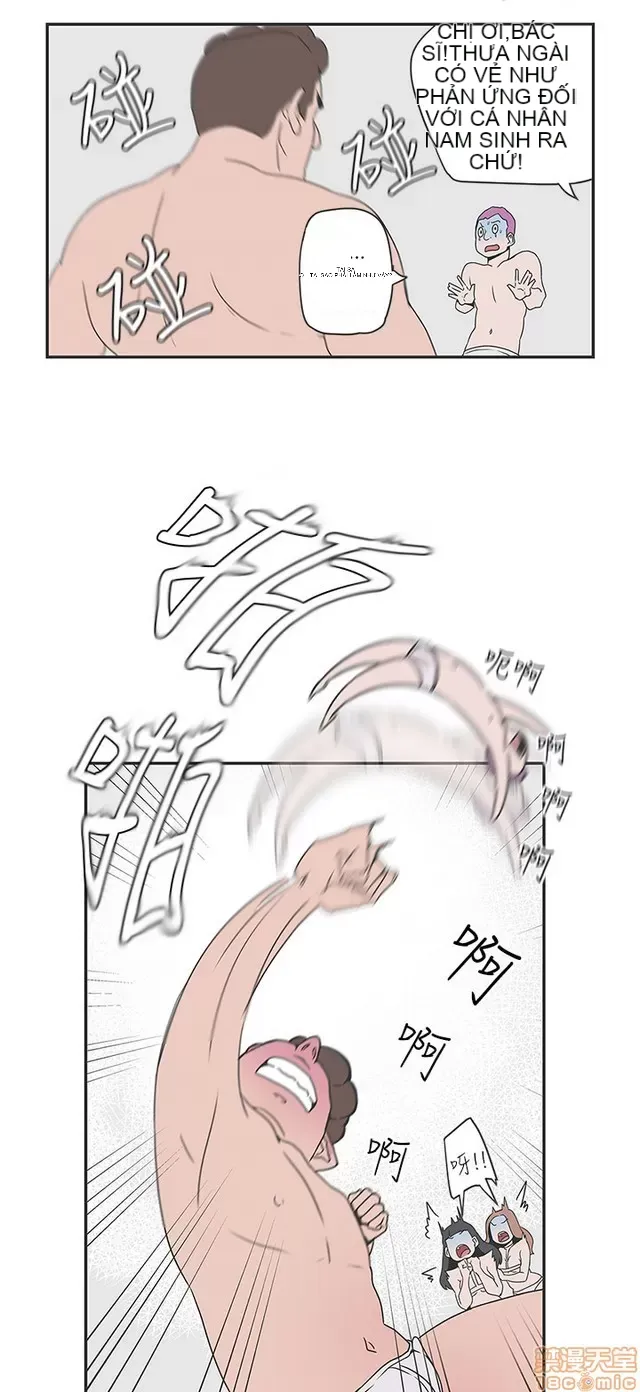 Tình yêu điều hướng tình yêu g /không di động Chương 1-54