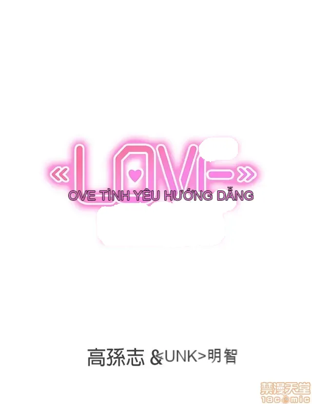 Tình yêu điều hướng tình yêu g /không di động Chương 1-54