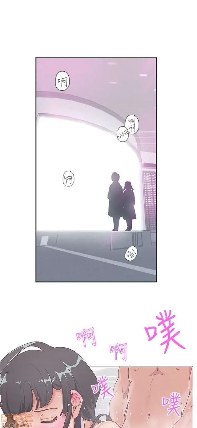 Tình yêu điều hướng tình yêu g /không di động Chương 1-54