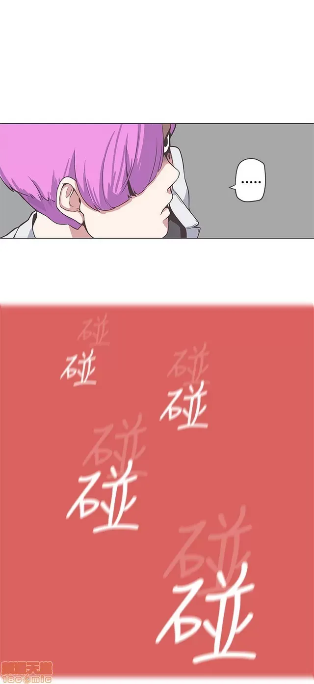 Tình yêu điều hướng tình yêu g /không di động Chương 1-54