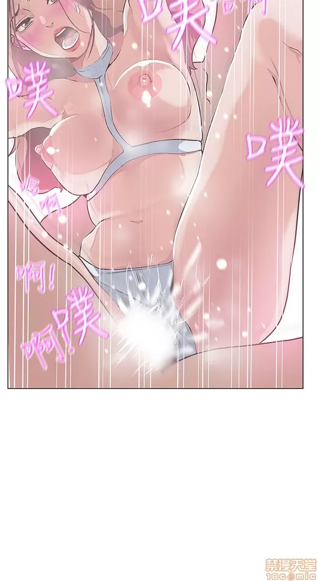 Tình yêu điều hướng tình yêu g /không di động Chương 1-54