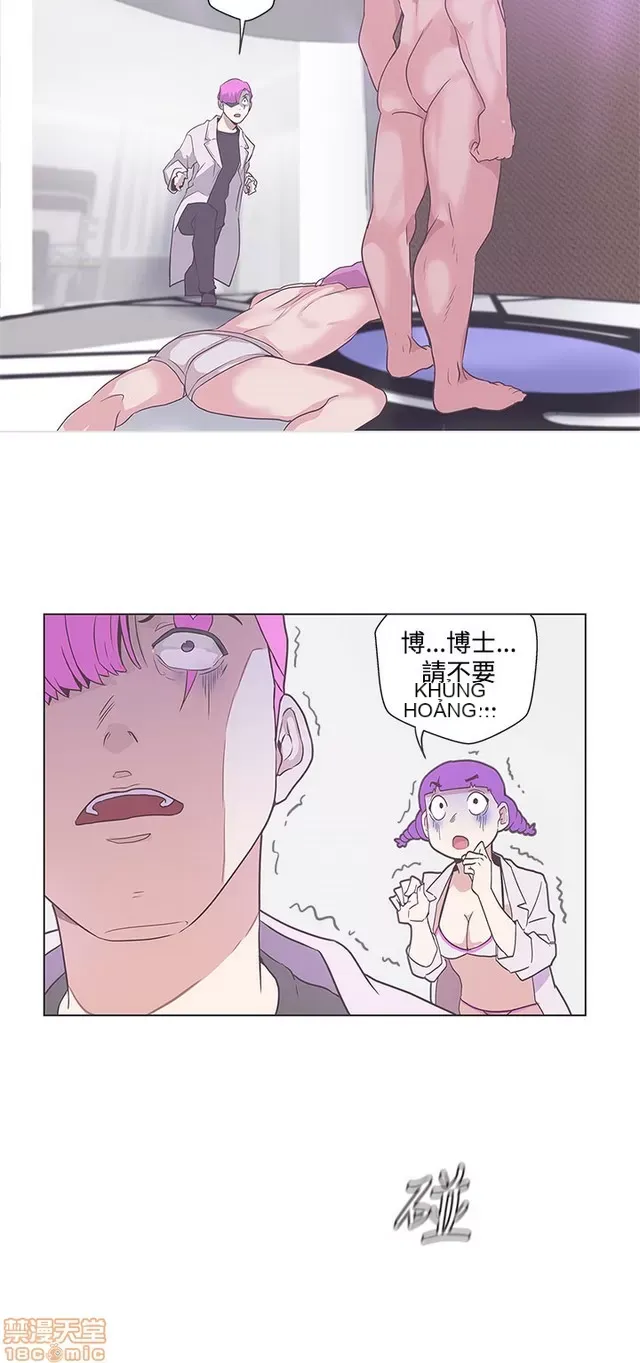 Tình yêu điều hướng tình yêu g /không di động Chương 1-54