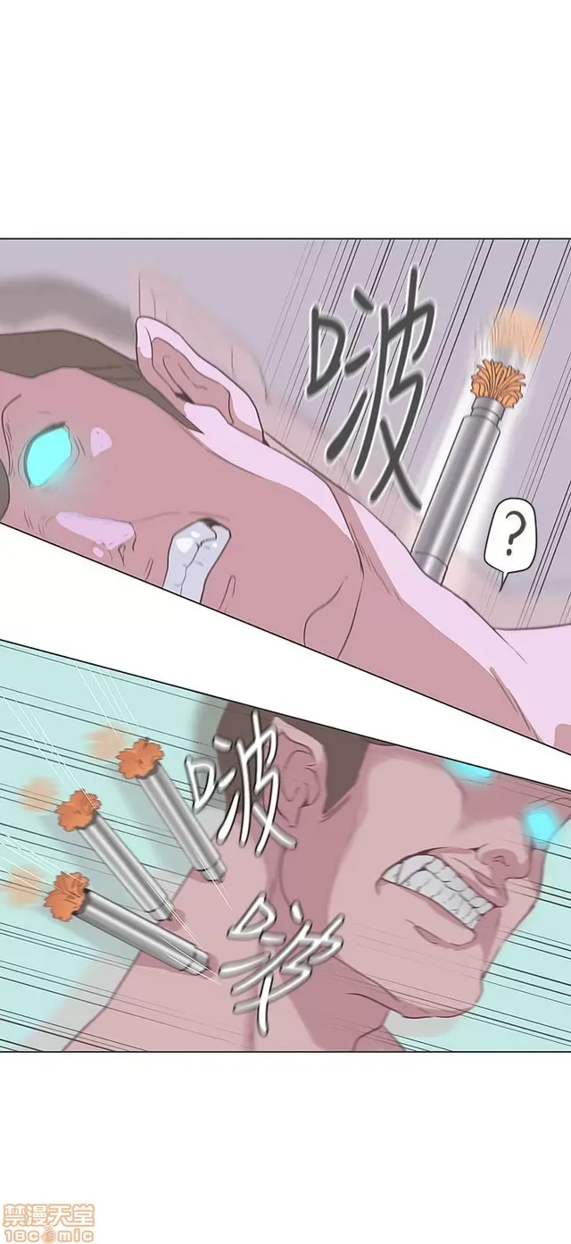 Tình yêu điều hướng tình yêu g /không di động Chương 1-54