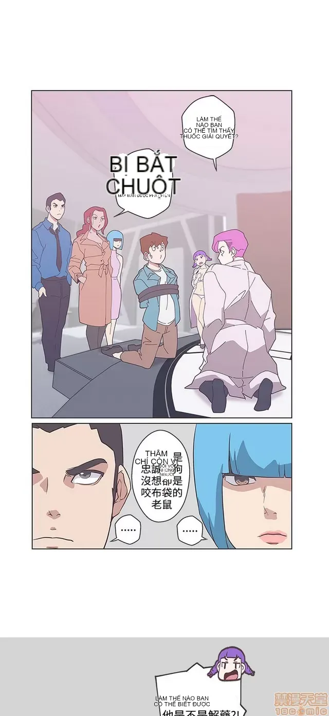 Tình yêu điều hướng tình yêu g /không di động Chương 1-54