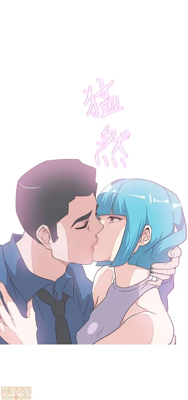 Tình yêu điều hướng tình yêu g /không di động Chương 1-54