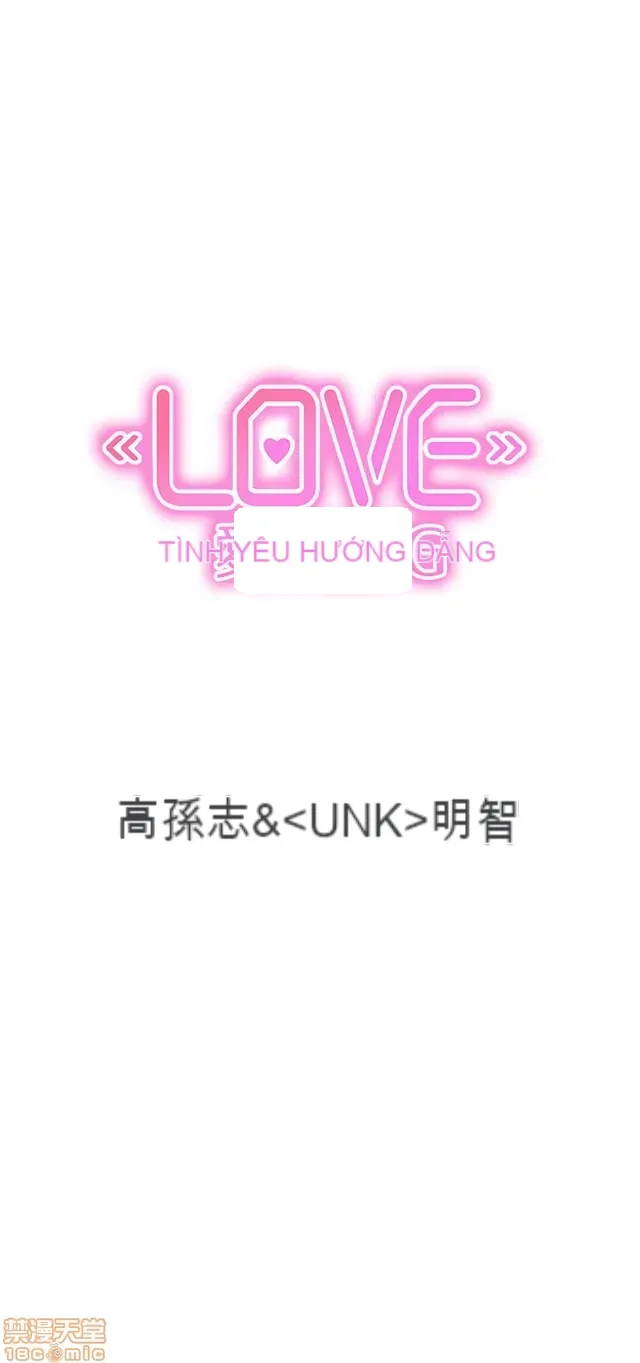 Tình yêu điều hướng tình yêu g /không di động Chương 1-54