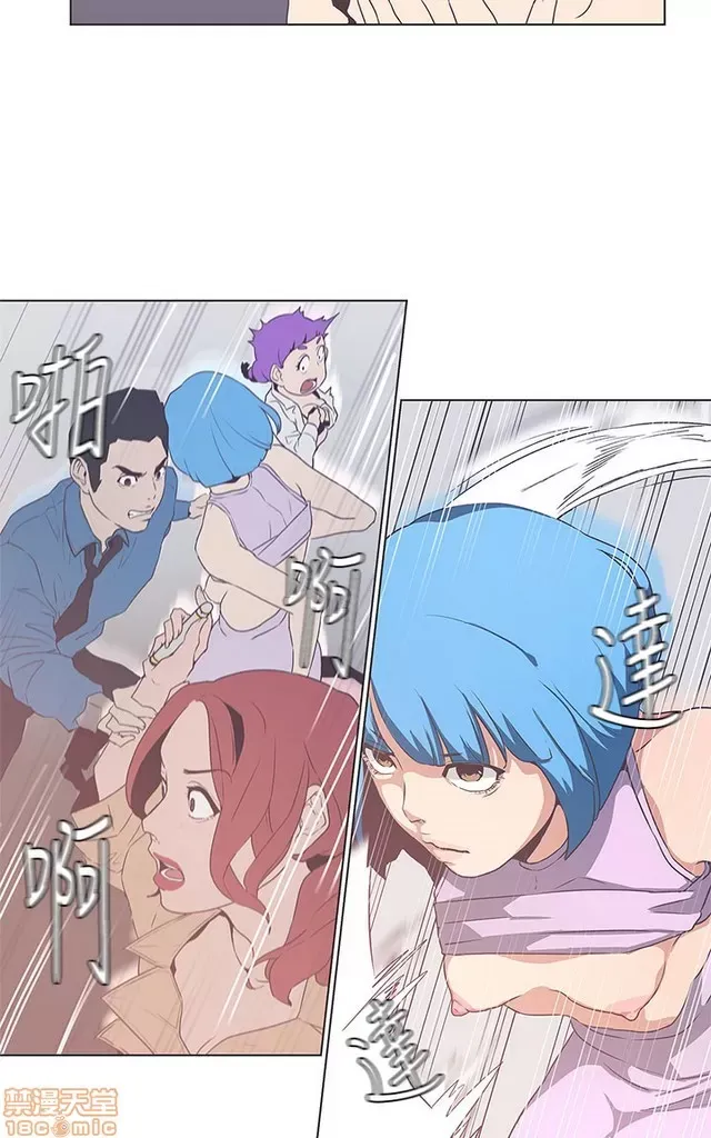 Tình yêu điều hướng tình yêu g /không di động Chương 1-54