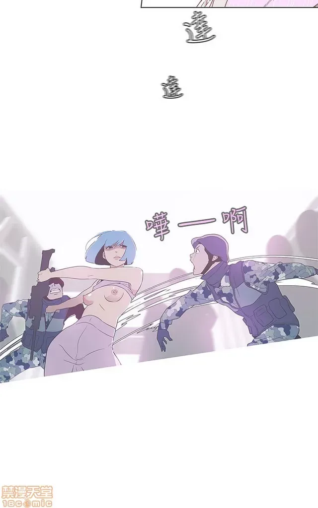 Tình yêu điều hướng tình yêu g /không di động Chương 1-54