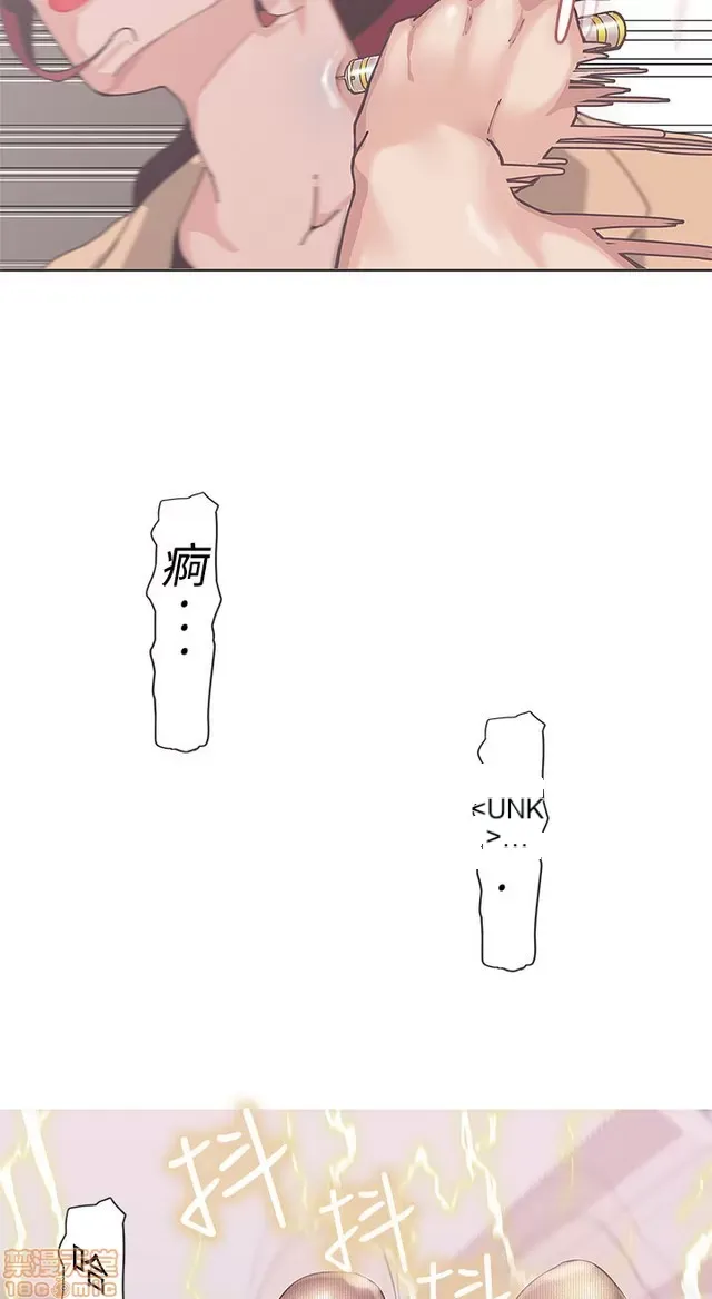 Tình yêu điều hướng tình yêu g /không di động Chương 1-54