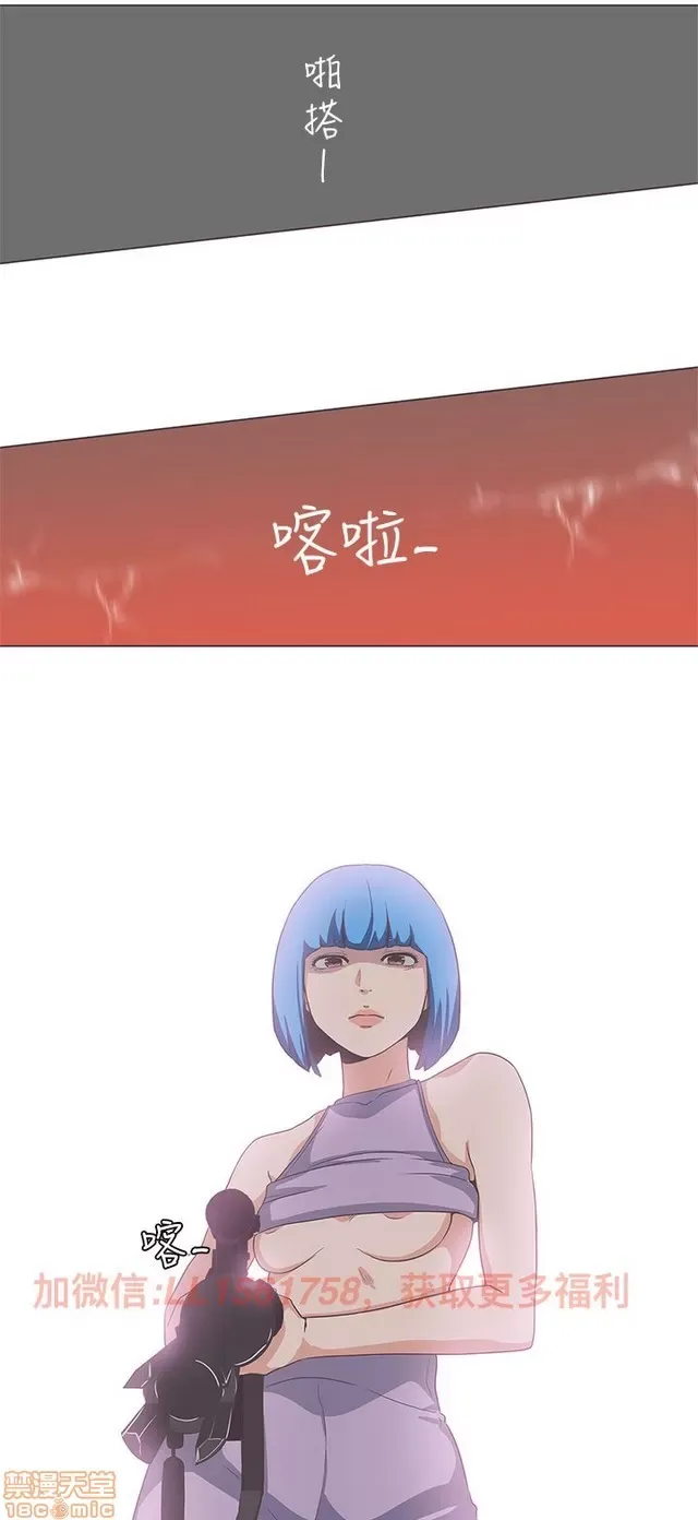 Tình yêu điều hướng tình yêu g /không di động Chương 1-54