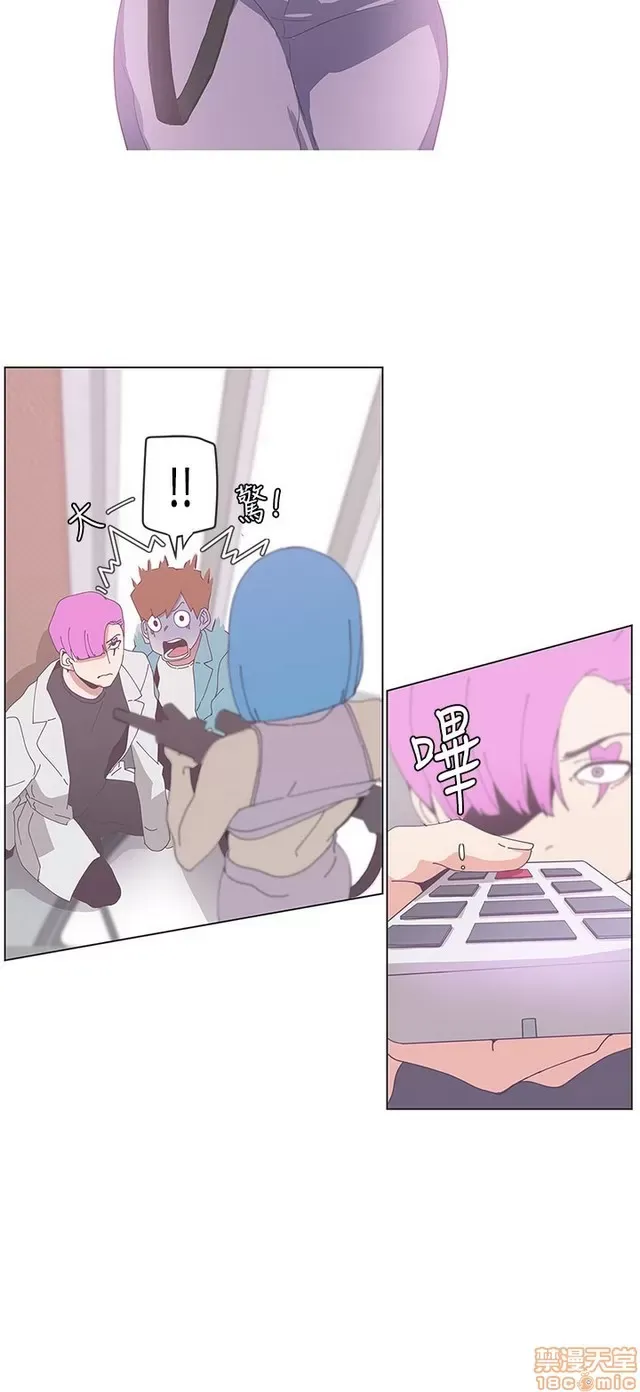 Tình yêu điều hướng tình yêu g /không di động Chương 1-54