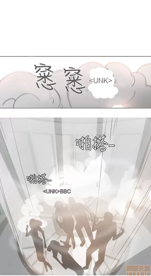 Tình yêu điều hướng tình yêu g /không di động Chương 1-54