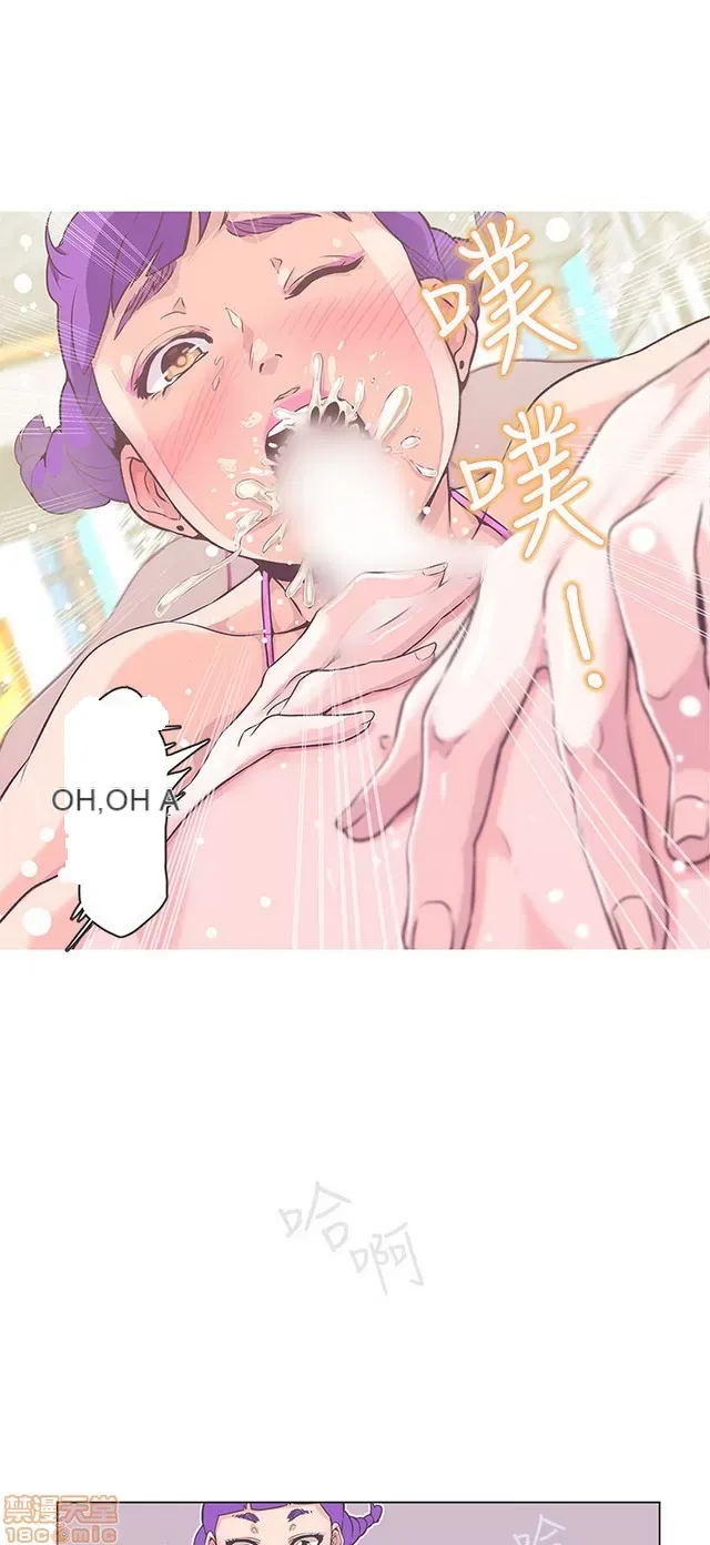 Tình yêu điều hướng tình yêu g /không di động Chương 1-54