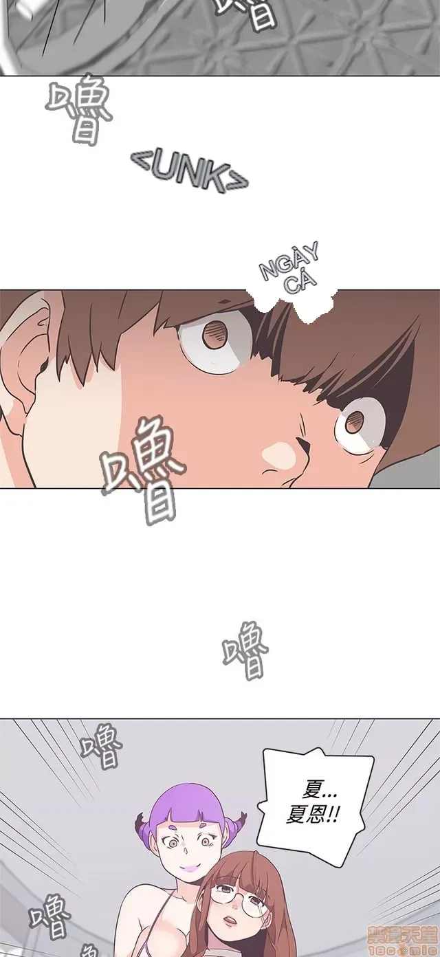 Tình yêu điều hướng tình yêu g /không di động Chương 1-54