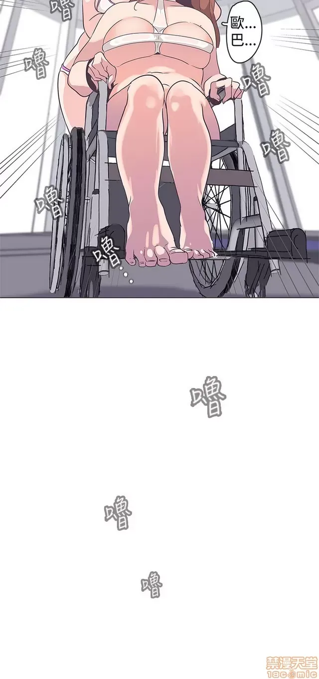 Tình yêu điều hướng tình yêu g /không di động Chương 1-54