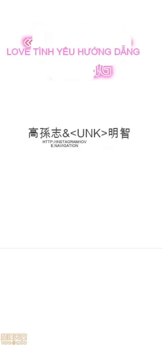 Tình yêu điều hướng tình yêu g /không di động Chương 1-54