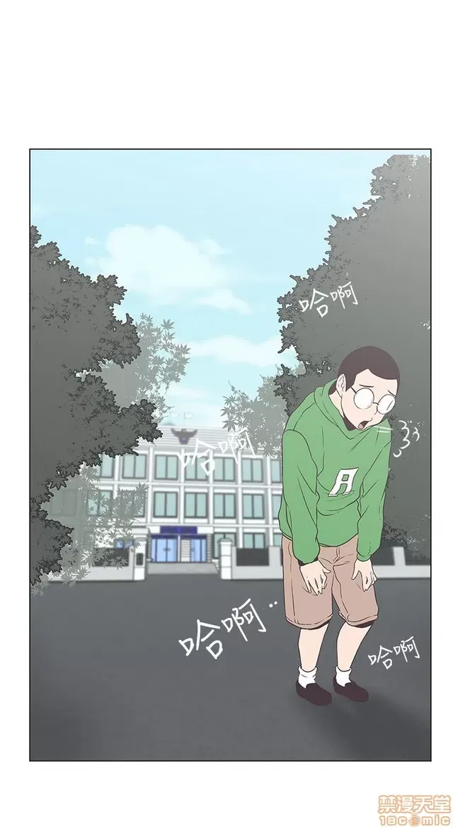 Tình yêu điều hướng tình yêu g /không di động Chương 1-54