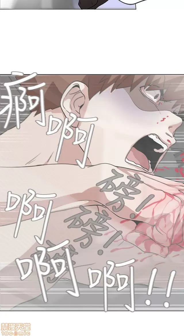 Tình yêu điều hướng tình yêu g /không di động Chương 1-54