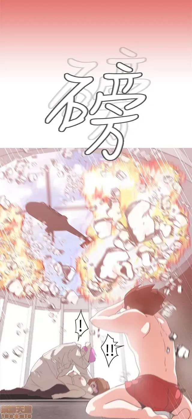 Tình yêu điều hướng tình yêu g /không di động Chương 1-54