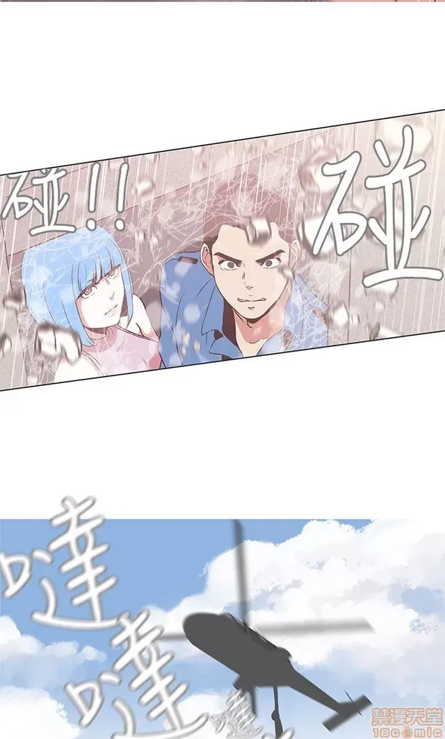 Tình yêu điều hướng tình yêu g /không di động Chương 1-54