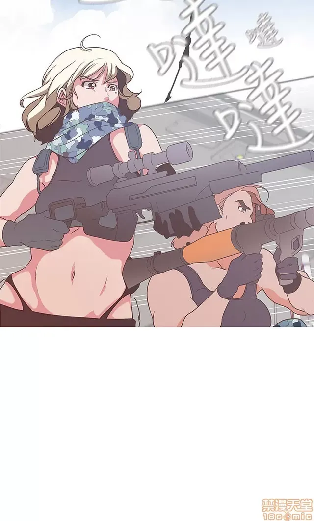 Tình yêu điều hướng tình yêu g /không di động Chương 1-54