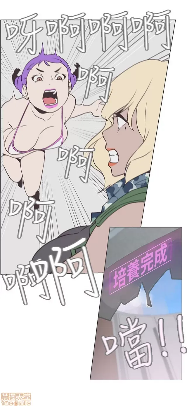 Tình yêu điều hướng tình yêu g /không di động Chương 1-54