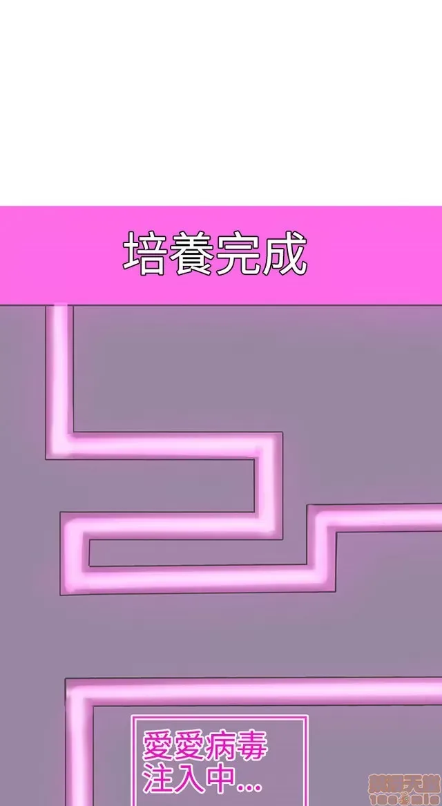 Tình yêu điều hướng tình yêu g /không di động Chương 1-54