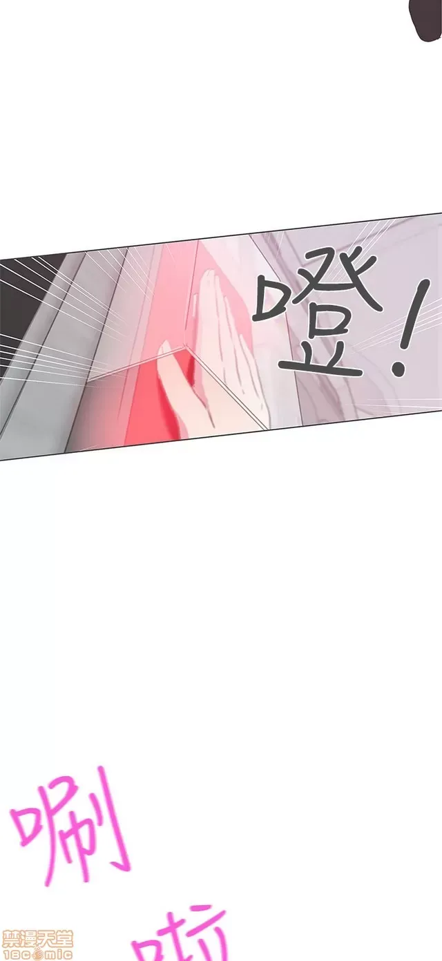 Tình yêu điều hướng tình yêu g /không di động Chương 1-54