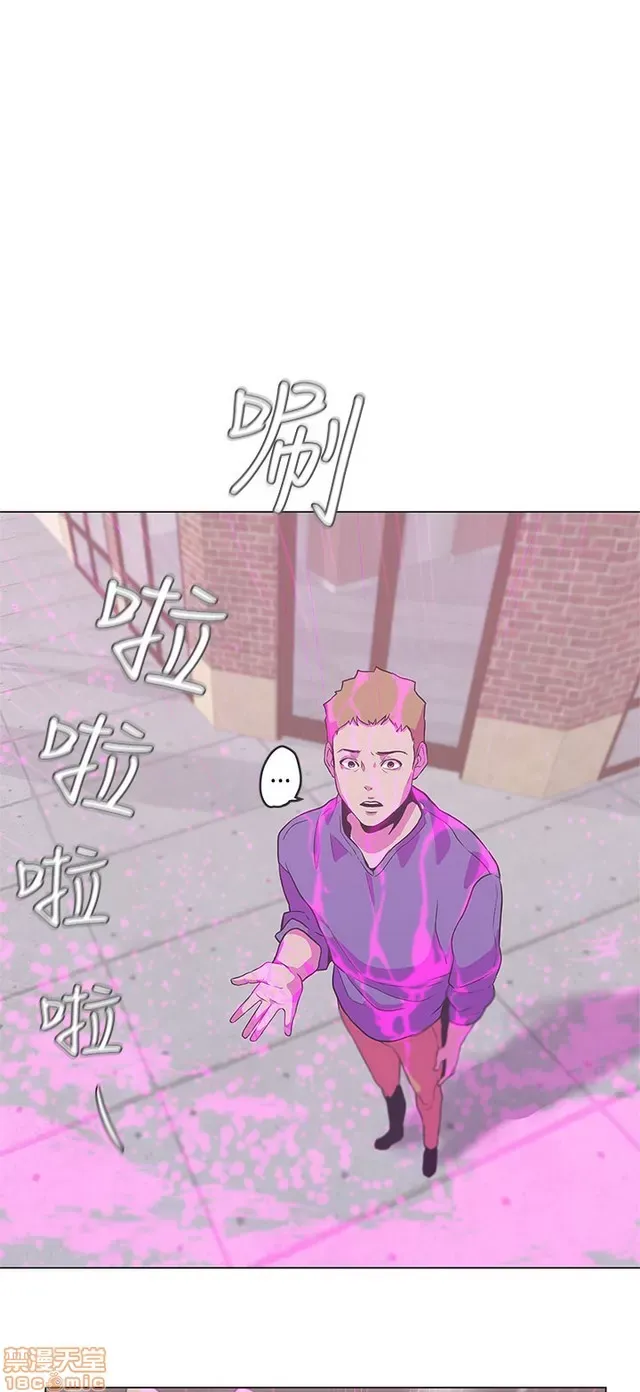 Tình yêu điều hướng tình yêu g /không di động Chương 1-54