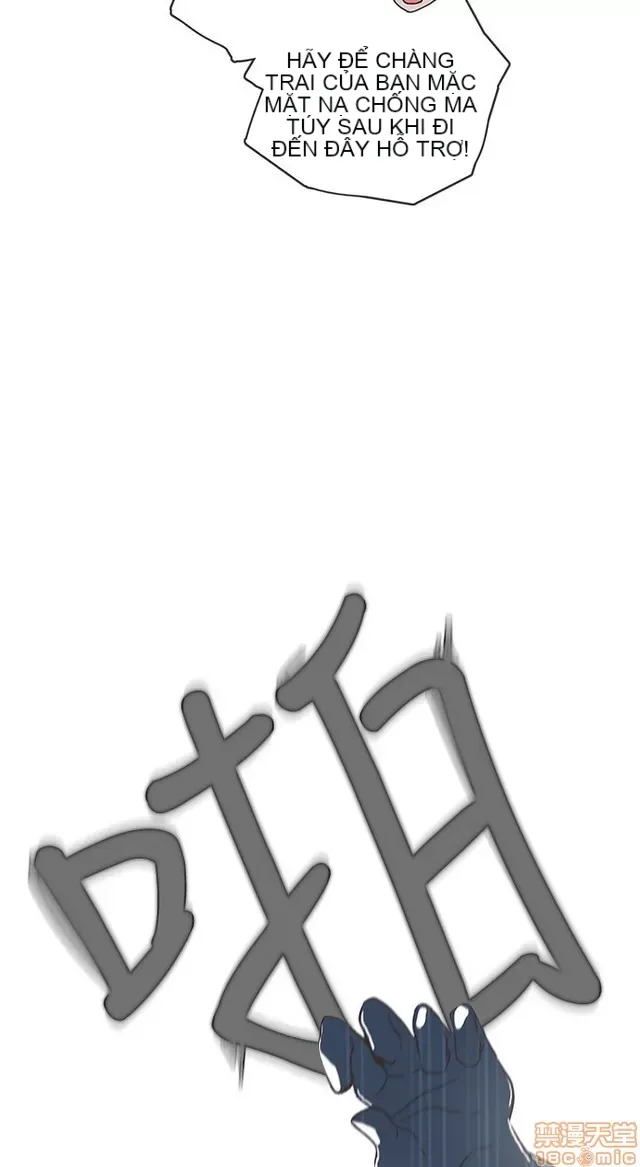 Tình yêu điều hướng tình yêu g /không di động Chương 1-54