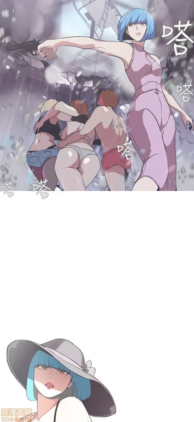 Tình yêu điều hướng tình yêu g /không di động Chương 1-54