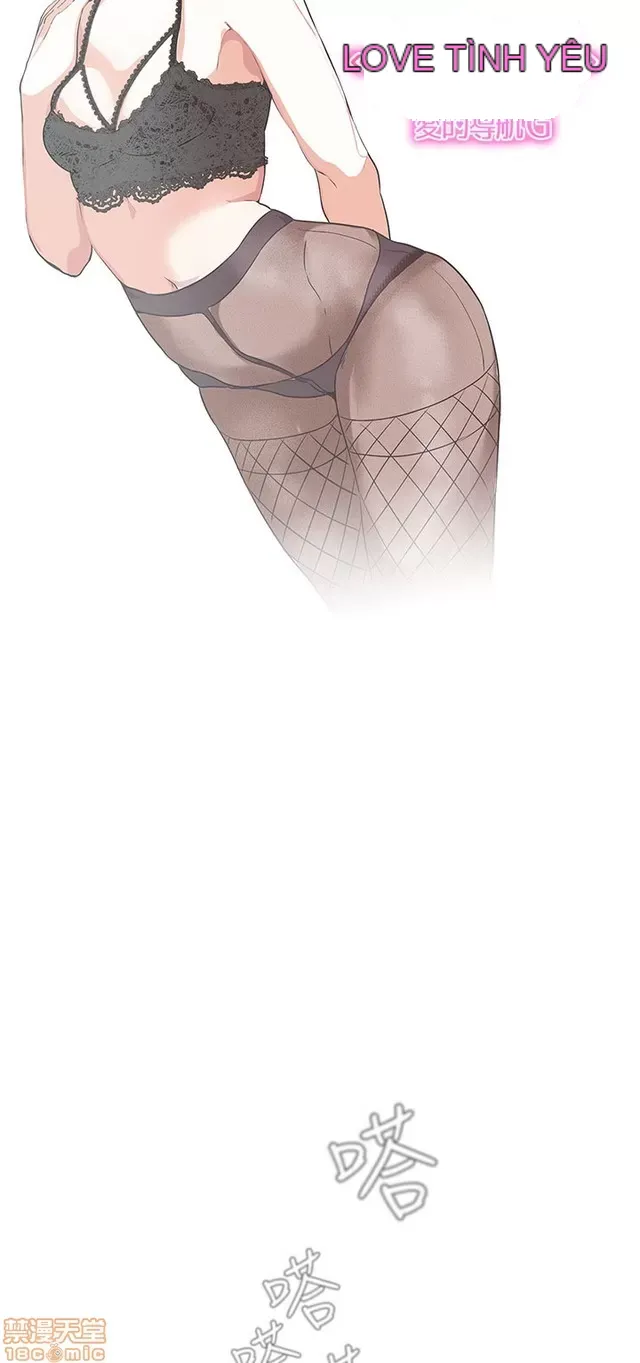 Tình yêu điều hướng tình yêu g /không di động Chương 1-54