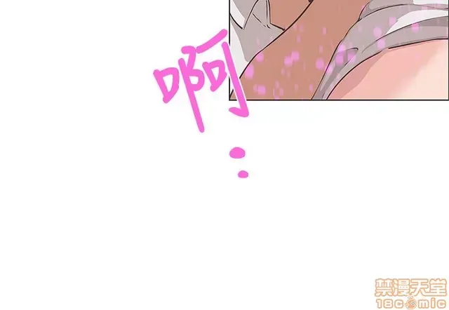 Tình yêu điều hướng tình yêu g /không di động Chương 1-54