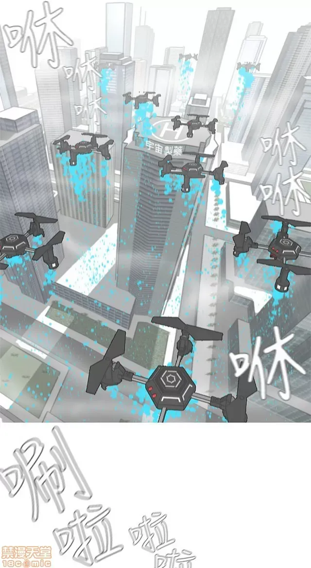 Tình yêu điều hướng tình yêu g /không di động Chương 1-54