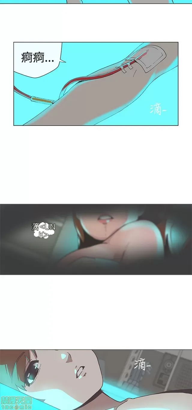 Tình yêu điều hướng tình yêu g /không di động Chương 1-54