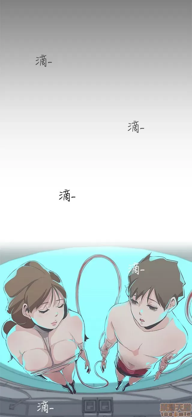 Tình yêu điều hướng tình yêu g /không di động Chương 1-54