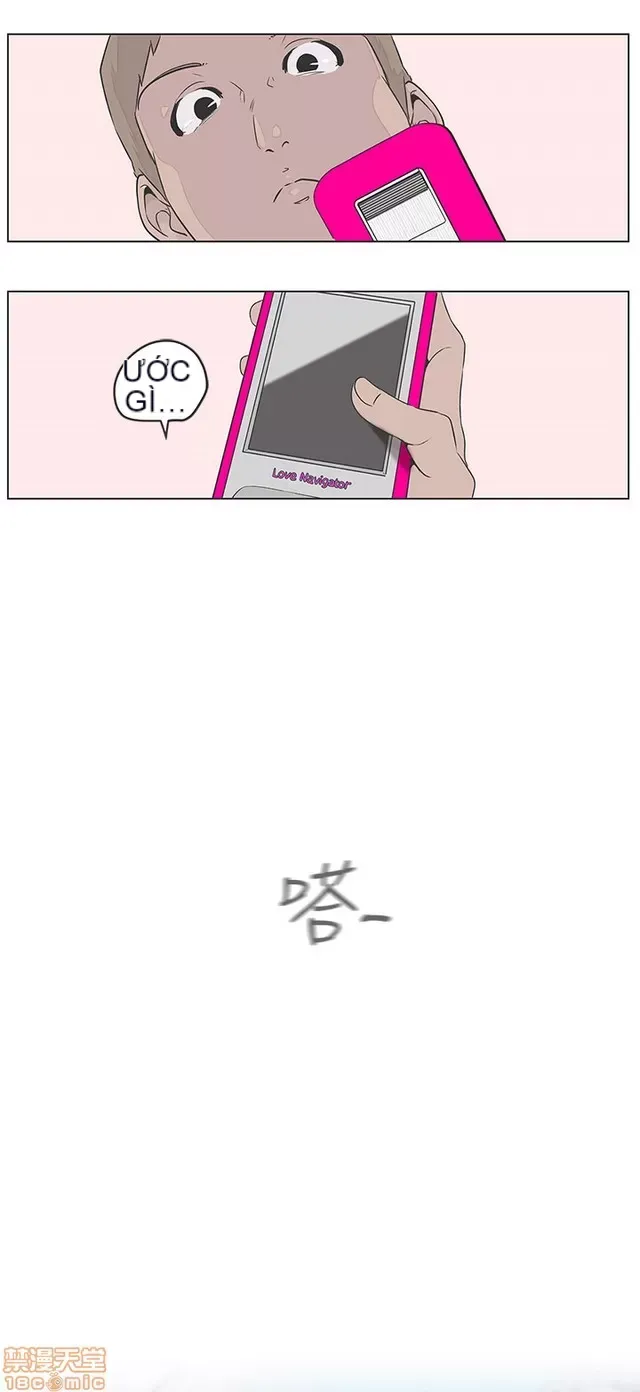 Tình yêu điều hướng tình yêu g /không di động Chương 1-54