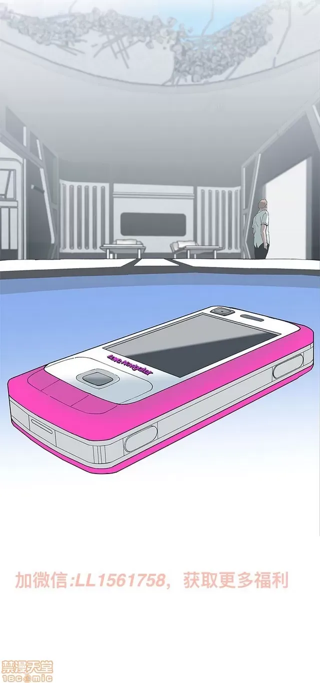 Tình yêu điều hướng tình yêu g /không di động Chương 1-54