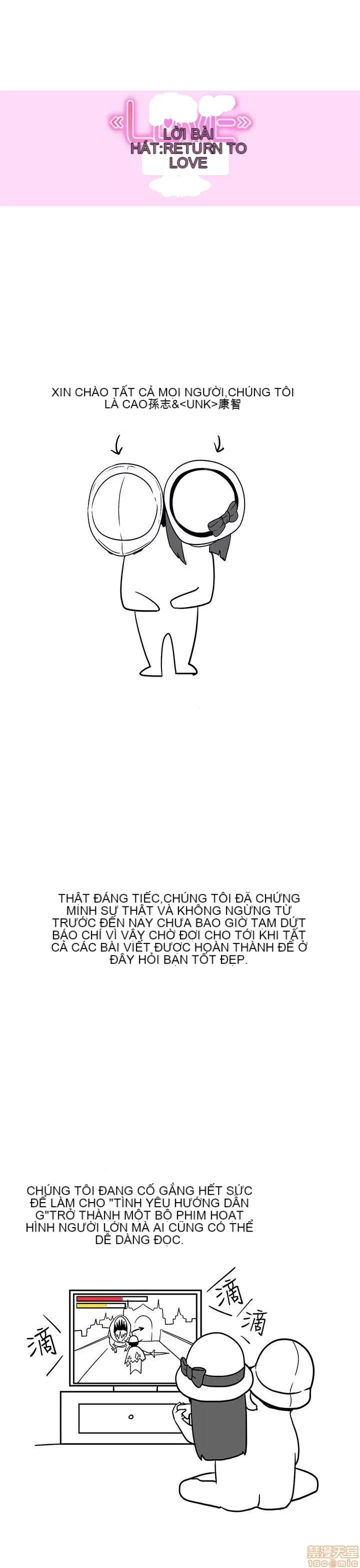 Tình yêu điều hướng tình yêu g /không di động Chương 1-54