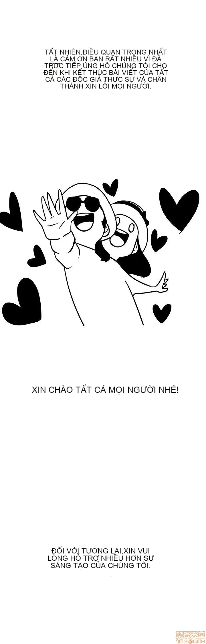 Tình yêu điều hướng tình yêu g /không di động Chương 1-54