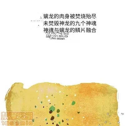 Truyền thuyết về Thiên Chúa quỷ Chương 1-58