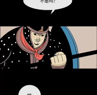 Truyền thuyết về Thiên Chúa quỷ Chương 1-58