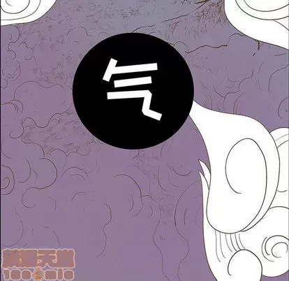 Truyền thuyết về Thiên Chúa quỷ Chương 1-58