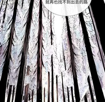 Truyền thuyết về Thiên Chúa quỷ Chương 1-58