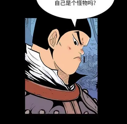 Truyền thuyết về Thiên Chúa quỷ Chương 1-58