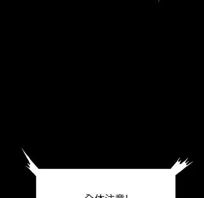 Truyền thuyết về Thiên Chúa quỷ Chương 1-58